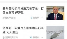 9月份卧谈会爆料新闻,最新爆料新闻大盘点