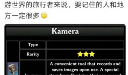 原神最新消息内鬼爆料,神秘新角色即将登场，游戏内容大揭秘！