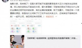 吃瓜事件最新爆料微博是真的吗,微博真实性揭秘